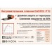 Саморегулируемый инфракрасный пленочный теплый пол Eastec Energy Save PTC orange (ширина 80см)